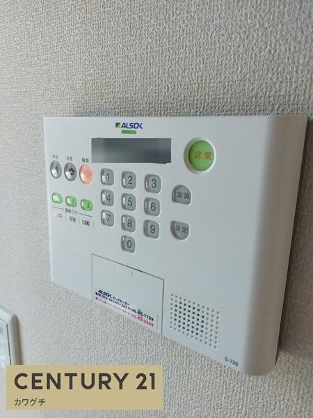 フェリックス小串