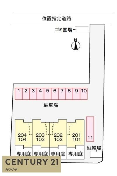 宇部市西平原４丁目のアパート