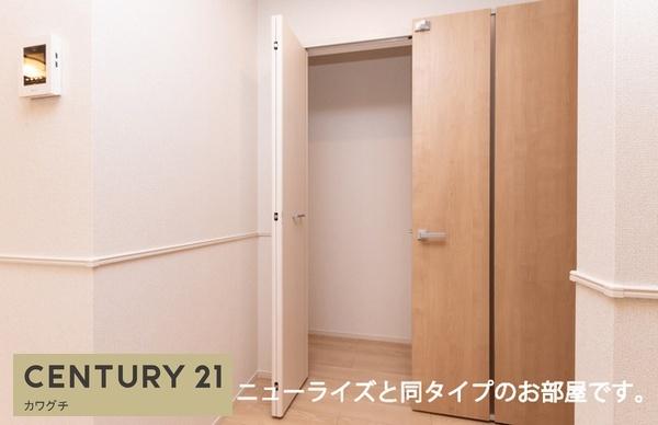 プルミエールサンⅠ