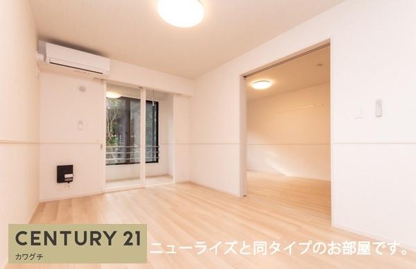 プルミエールサンⅠ