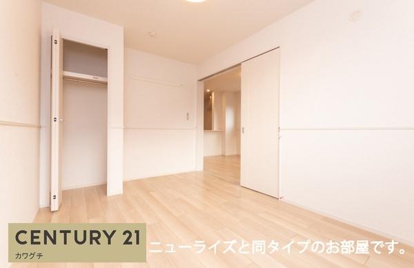 プルミエールサンⅠ