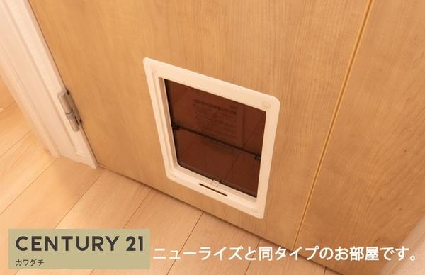 プルミエールサンⅠ