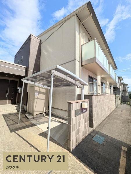 シャーメゾン真締川