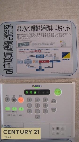 コンフォール・ピア