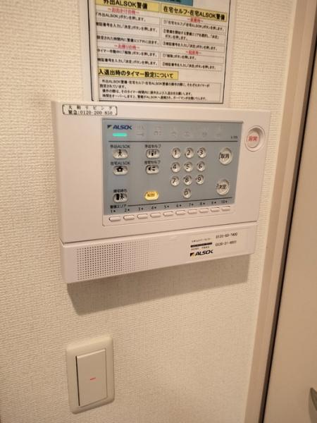 アンベリール