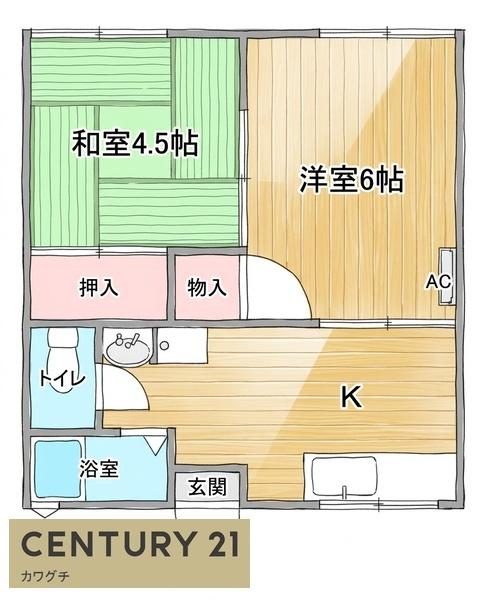 局アパート