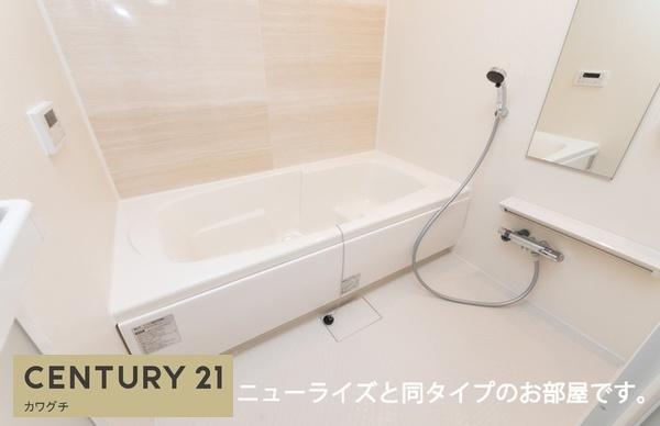 プルミエールサンⅠ