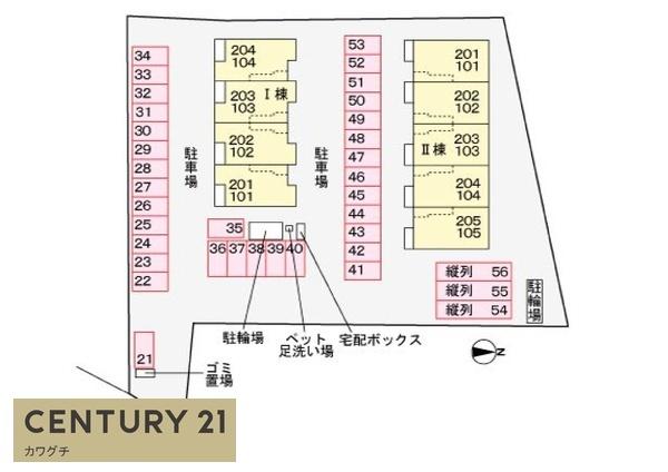 プルミエールサンⅠ