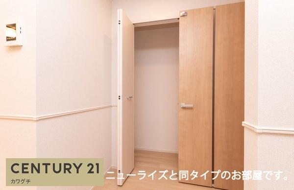 プルミエールサンⅠ