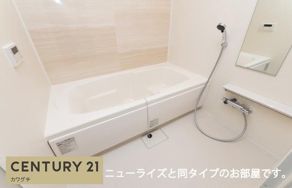 プルミエールサンⅠ