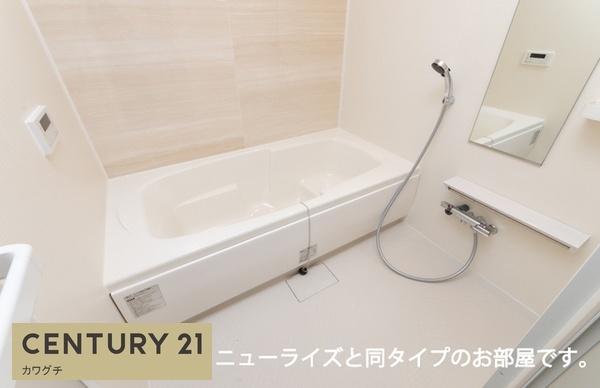 プルミエールサンⅠ