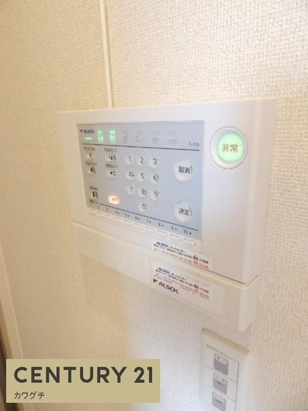 エミネンス