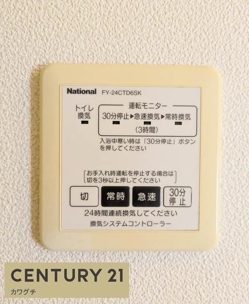Uハイツ　カリス