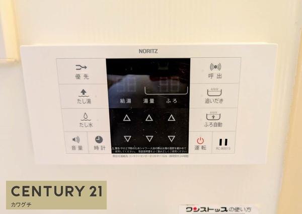 Uハイツ　カリス