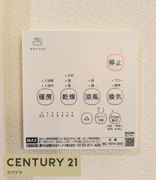 シャーメゾン江汐　Ｂ棟