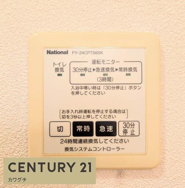 ブランシェ野原　A棟