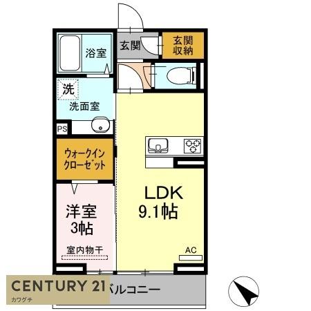 プレサーブ日の出Ⅱ