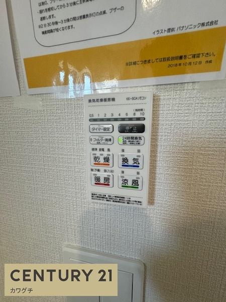 クレイドルガーデン　宇部市東岐波第９(１号棟)