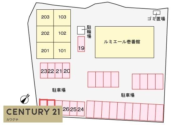 ルミエール弐番館