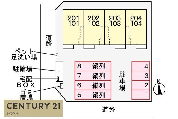 ティエラ
