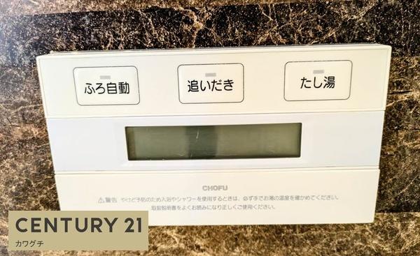 シャーメゾンセントリビエ