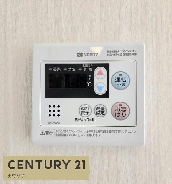 シャーメゾン　コンファーレ　C棟