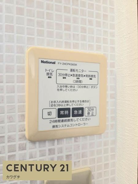 シャーメゾン　コンファーレ　C棟