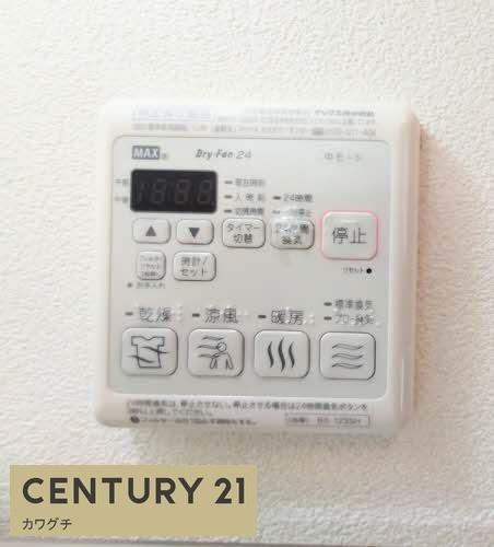 シャーメゾンフィオーレ
