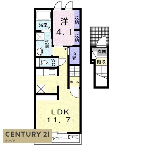 ロータスⅠ