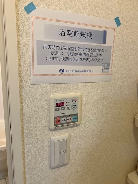 グランマストシエロⅠ棟