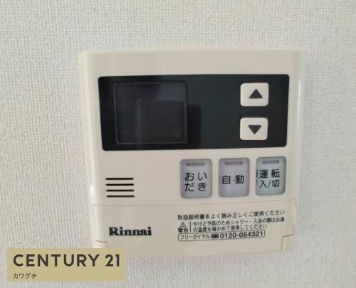 シャーメゾンフィオーレ