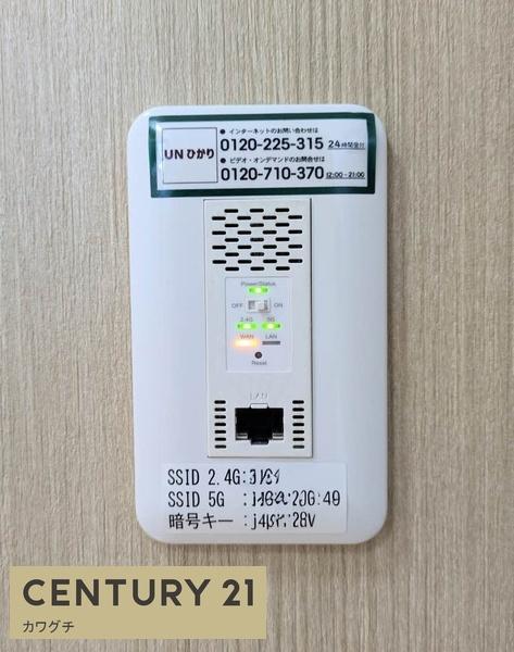 コスモパークヴィーナス