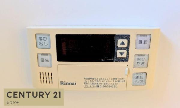 コスモパークヴィーナス