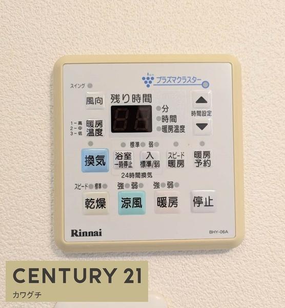 コスモパークヴィーナス