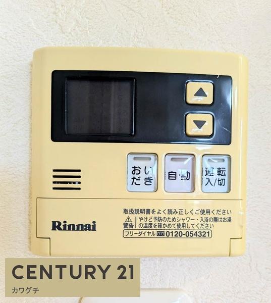 コスモパークヴィーナス