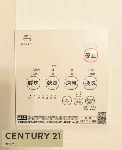ベルハイツ