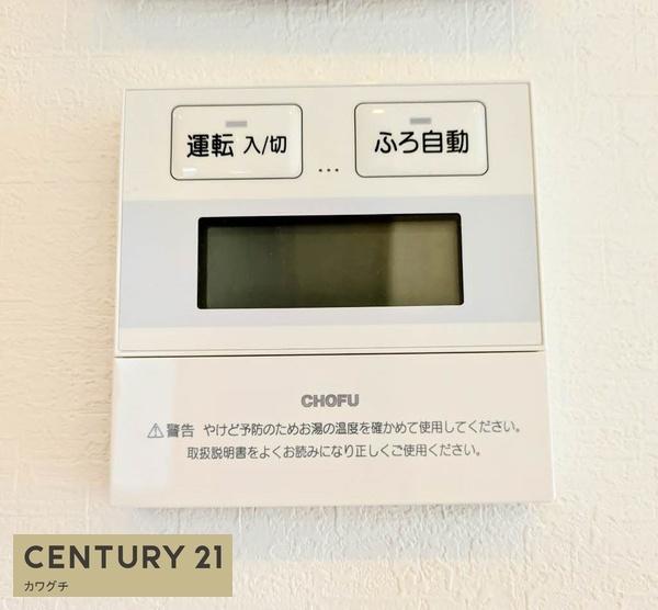 シャーメゾンセントリビエ