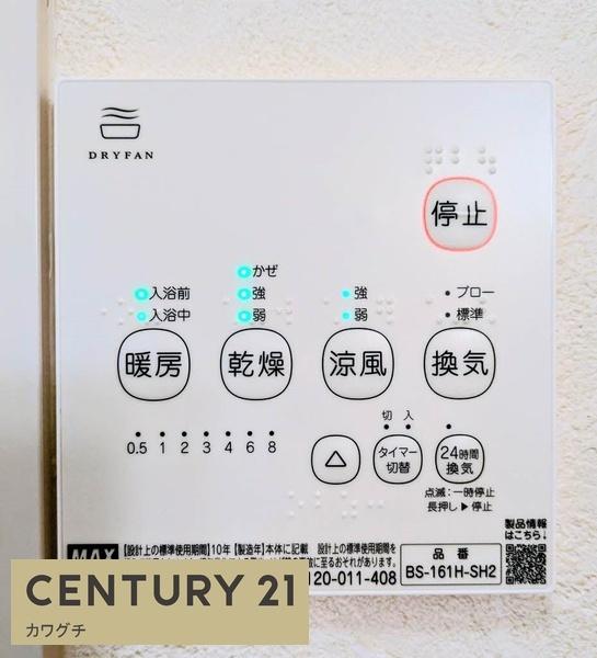 ベルハイツ