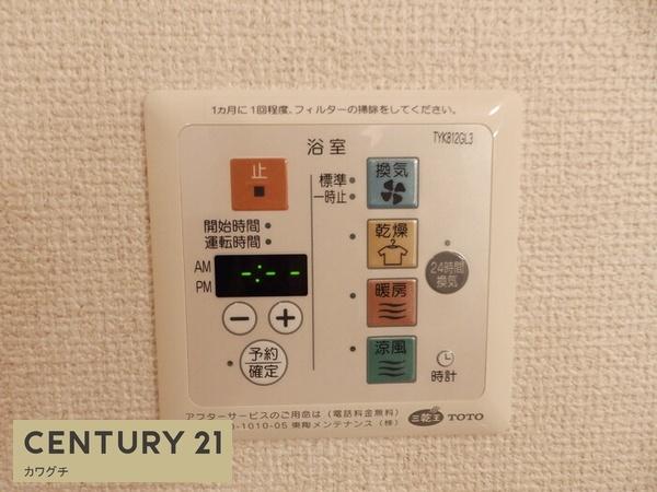 キャッスル・ユウ