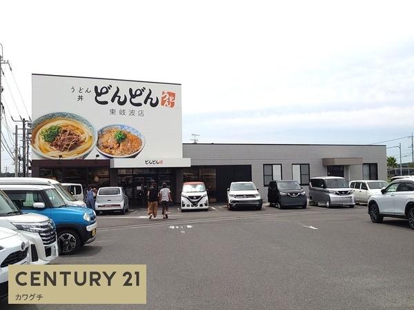カントリーヒルズ東岐波(どんどん　東岐波店)