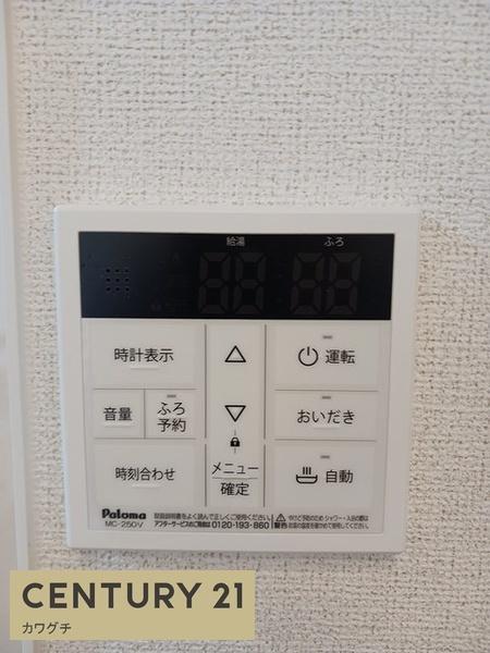 サンハイム