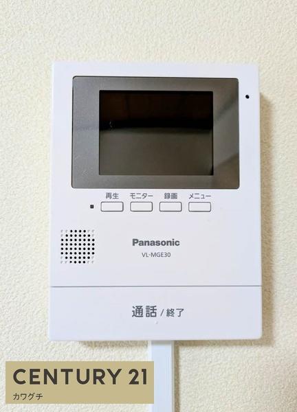 田園ハイツ