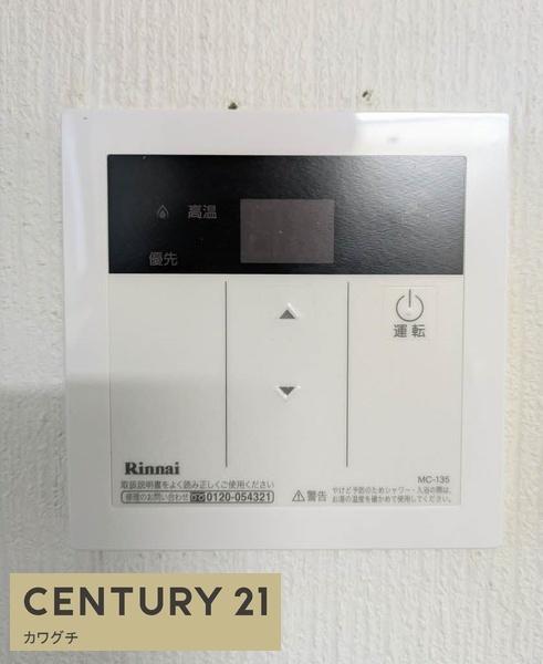 田園ハイツ