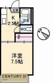 田園ハイツ