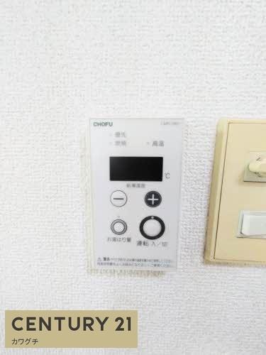 田園ハイツ