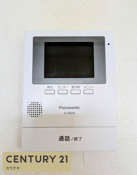 真締川ハイツ