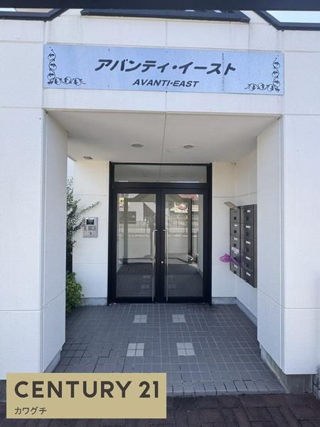 アバンティ・イースト