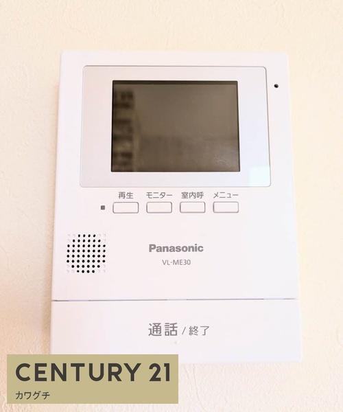 シャーメゾン丸尾　A棟