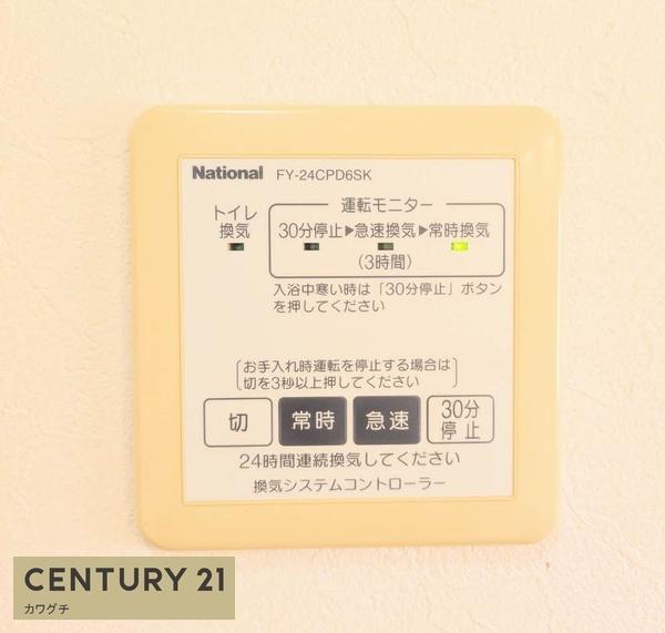 シャーメゾン丸尾　A棟