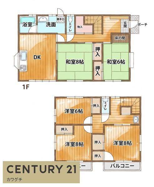 川上北迫新町借家